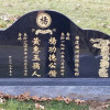 Chinese monuments | Zimmerman's Memorials